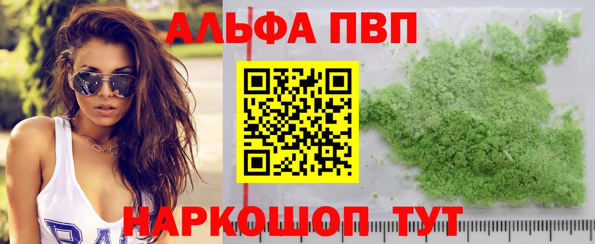 APVP СК Северск