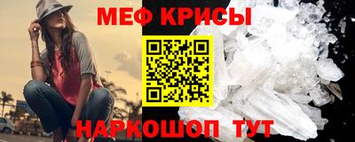 ПСИЛОЦИБИНОВЫЕ ГРИБЫ Ярцево