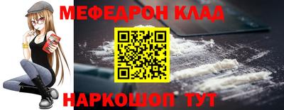 прущая мука Ярославль