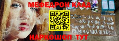ПСИЛОЦИБИНОВЫЕ ГРИБЫ Ярцево