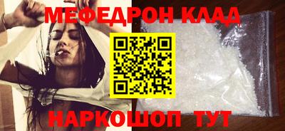 ECSTASY Янаул