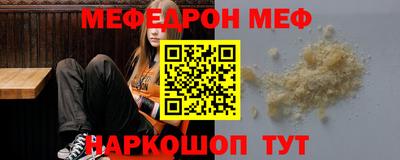 прущая мука Ярославль