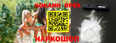 прущая мука Ярославль