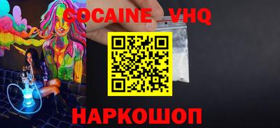 ECSTASY Янаул