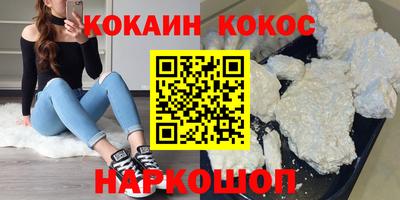 прущая мука Ярославль