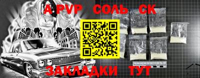 ПСИЛОЦИБИНОВЫЕ ГРИБЫ Ярцево