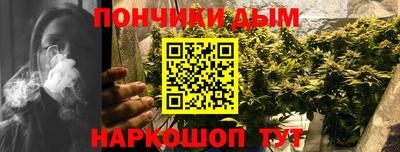 ПСИЛОЦИБИНОВЫЕ ГРИБЫ Ярцево