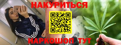 ПСИЛОЦИБИНОВЫЕ ГРИБЫ Ярцево