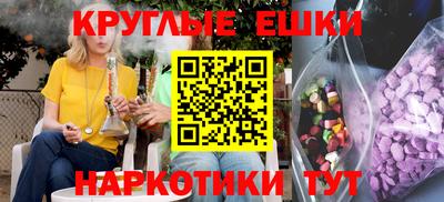 прущая мука Ярославль