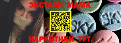 прущая мука Ярославль