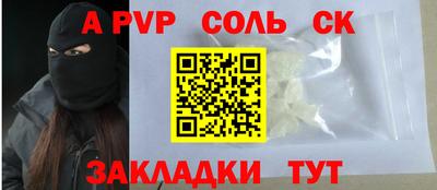 ECSTASY Янаул