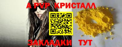 ПСИЛОЦИБИНОВЫЕ ГРИБЫ Ярцево