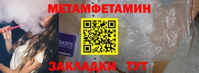 ПСИЛОЦИБИНОВЫЕ ГРИБЫ Ярцево