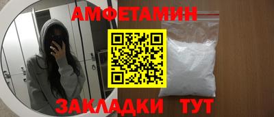 прущая мука Ярославль