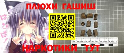 прущая мука Ярославль
