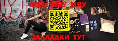 ПСИЛОЦИБИНОВЫЕ ГРИБЫ Ярцево