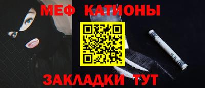 прущая мука Ярославль
