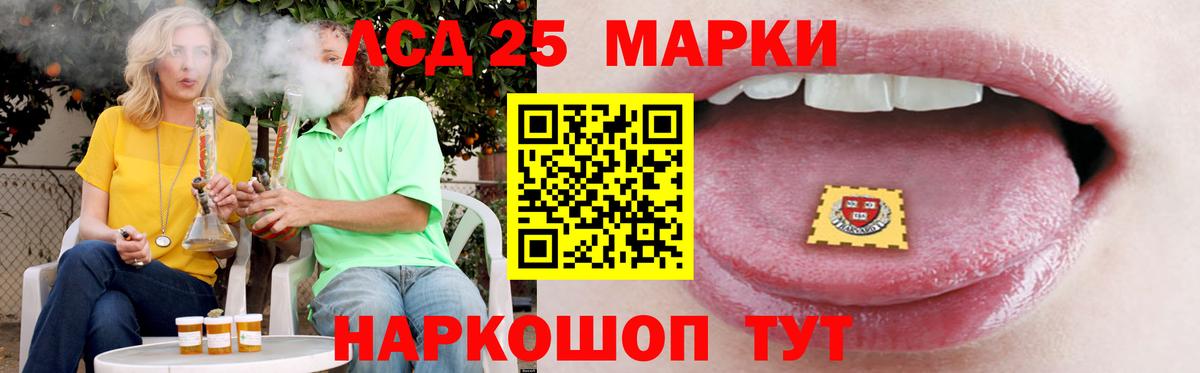 Северск  Лсд 25 экстази ecstasy  ЛСД экстази кислота  Вход с VPN 