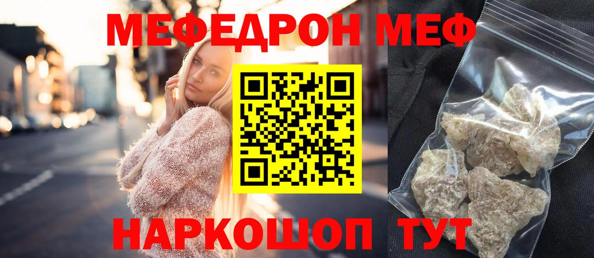  COCAIN Северск