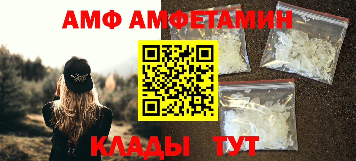Метамфетамин Methamphetamine Северск