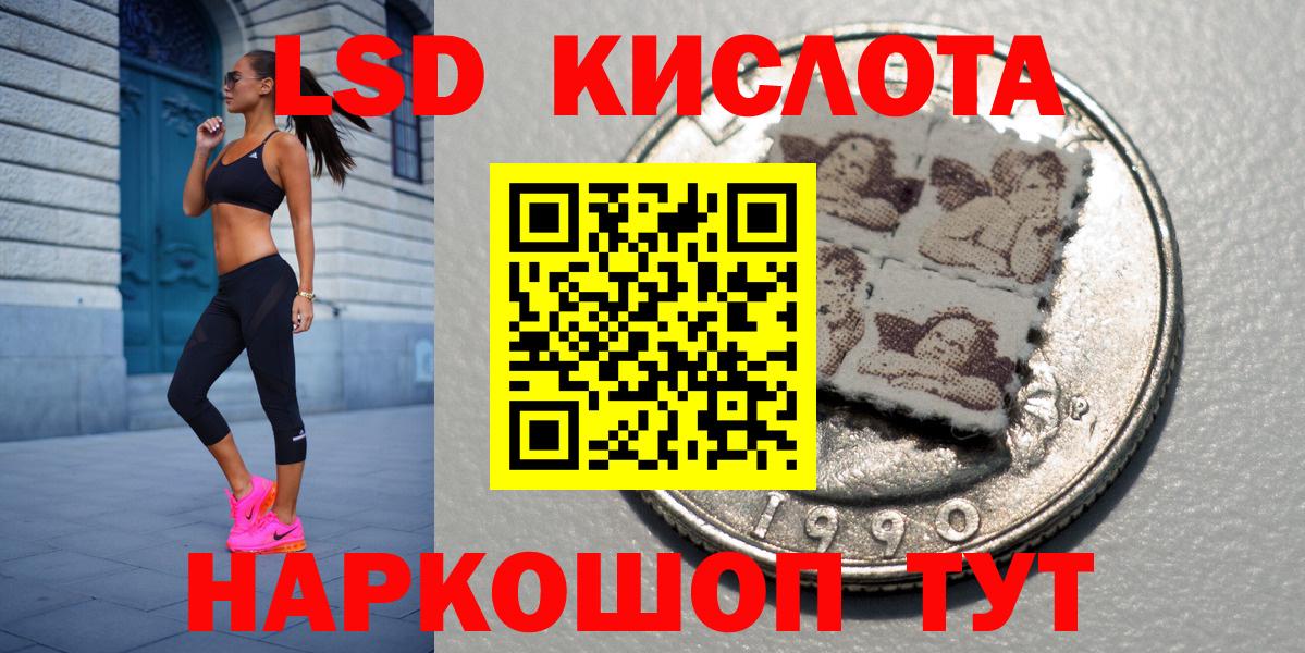 Северск  Марки N-bome 1500мкг  Марки N-bome 1500мкг  Вход с VPN 