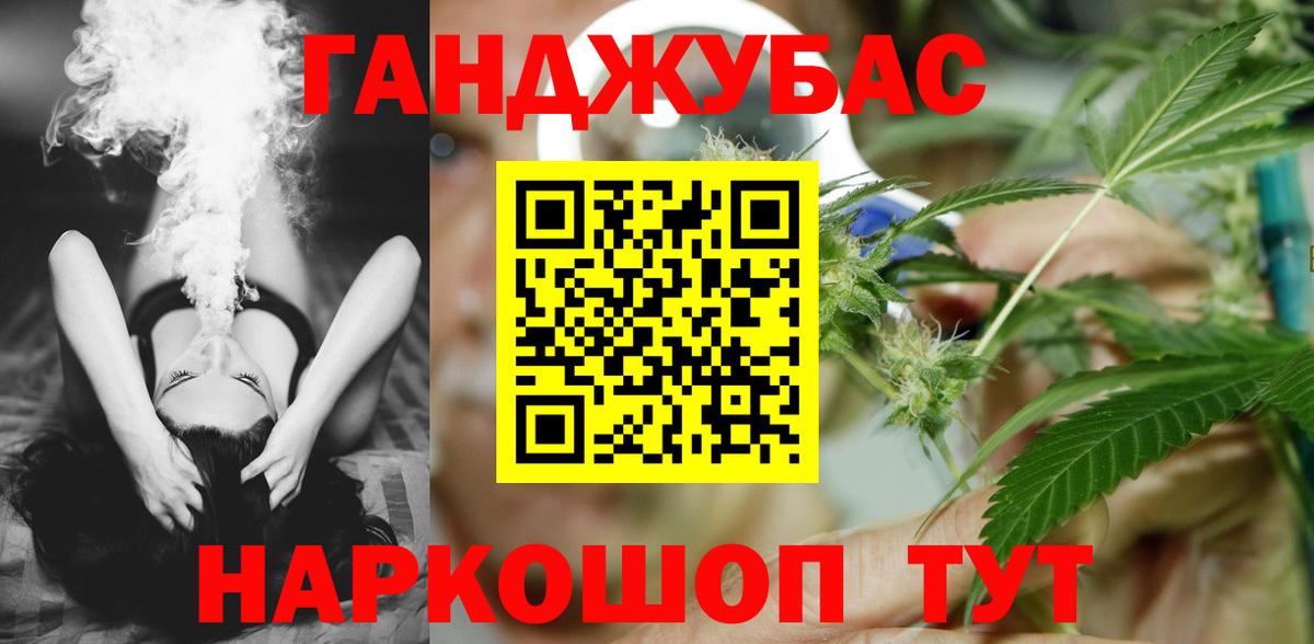 Бошки марихуана конопля  Вход с VPN  Каннабис сатива  Бошки Шишки план  Северск 